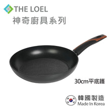 Load image into Gallery viewer, The Loel - 韓國平底煎鑊(1pc) 30cm 連強化玻璃鑊蓋套裝⭐送Catchmop 黃色圓形菜瓜布 (2pcs) Miracle Induction Premium Non-stick 30cm Fry Pan with Glass Lid Set (1pc) ⭐Free Catchmop Yellow Round Scrubber (2pcs)