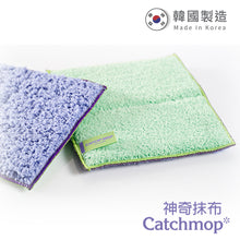 將圖片載入圖庫檢視器 Catchmop - 廚房抹布 (1入裝) Kitchen Mop (1p)