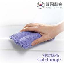 將圖片載入圖庫檢視器 Catchmop - 多用途海棉 (1入裝) Multipurpose Sponge (1p)