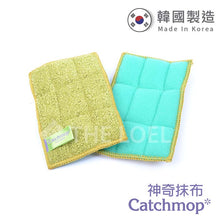 將圖片載入圖庫檢視器 Catchmop - 菜瓜布 (2入裝) Scrubbers (2pcs)