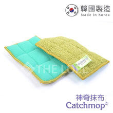 將圖片載入圖庫檢視器 Catchmop - 菜瓜布 (2入裝) Scrubbers (2pcs)