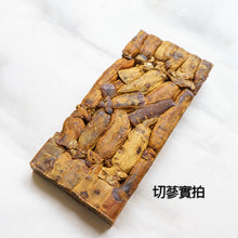 將圖片載入圖庫檢視器 The Loel -韓蔘印高麗蔘(切蔘) (600克)《韓國國營品牌》人蔘 #韓國紅蔘 Hansamin Korean Red Ginseng (Cut) 600g "Korean National Brand"