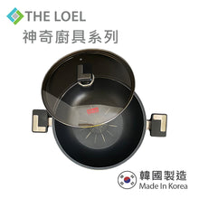 Load image into Gallery viewer, The Loel - 神奇廚具系列 韓國雙耳鑽石深炒鑊 32cm 連玻璃蓋 ⭐送Catchmop 黃色圓形菜瓜布 (2pcs) Absolute Induction Premium Non-stick Cookware 32cm Wok Pan with Glass Lid (1pc) ⭐Free Catchmop Yellow Round Scrubber (2pcs)