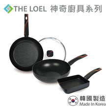 Load image into Gallery viewer, The Loel - 神奇廚具系列 28cm平底鑊(1pc) Miracle Premium Non-stick Cookware 28cm Fry Pan (1pc)