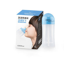 將圖片載入圖庫檢視器 The Loel - 韓國洗鼻器套裝(藍色) Korea Nose Cleansing Kit (Blue)