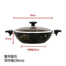 Load image into Gallery viewer, The Loel - 神奇廚具系列 韓國雙耳鑽石深炒鑊 30cm 連玻璃蓋 ⭐送Catchmop 黃色圓形菜瓜布 (2pcs) Absolute Induction Premium Non-stick Cookware 30cm Wok Pan with Glass Lid (1pc) ⭐Free Catchmop Yellow Round Scrubber (2pcs)
