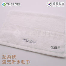 Load image into Gallery viewer, The Loel - 韓國精梳紗毛巾 Korean Combed Yarn Towel (S)(75g)(1pc)