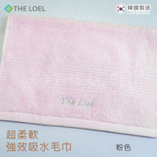 Load image into Gallery viewer, The Loel - 韓國精梳紗毛巾 Korean Combed Yarn Towel (S)(75g)(1pc)