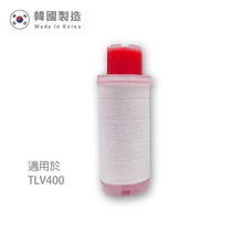 將圖片載入圖庫檢視器 The Loel - TLV-400F1Ro 維他命C沐浴過濾器濾芯(玫瑰精油) 適用於TLV-400(1入裝) Vitamin C Bath Filter (Rose essential oil) for TLV-400 (1pc)