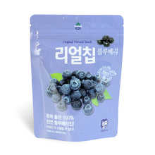 Load image into Gallery viewer, The Loel - 韓國藍莓乾20g (適合10個月或以上) (1pc) 嬰兒冷凍乾果片 Baby Blueberry Drying Snack 20g (1pc) (10 months or above) Freeze Dried Fruit