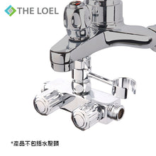 Load image into Gallery viewer, The Loel - TLV-60 韓國寵物蓮蓬頭過濾器連轉接器組合 Korea Pet Shower Head Set
