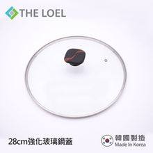 Load image into Gallery viewer, The Loel - 韓國深炒鑊(1pc) 28cm 連強化玻璃鑊蓋套裝 ⭐送Catchmop 黃色圓形菜瓜布 (2pcs)   Miracle Induction Premium Non-stick 28cm Wok Pan with Glass Lid Set (1pc) ⭐Free Catchmop Yellow Round Scrubber 2pcs
