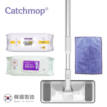 Load image into Gallery viewer, Catchmop - 韓國神奇小拖把 TM02 四件超值組 (1小拖把+1小拖把布+1消毒濕紙巾30pcs+1靜電除塵乾紙50pcs) Korea Small Magic Mop TM02 Special Set (1 Small Telescopic+1 Samll Mop Pad+1 Wet Cloth+1 Dry Cloth)
