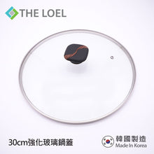 將圖片載入圖庫檢視器 The Loel - 韓國深炒鑊(1pc) 30cm 連強化玻璃鑊蓋套裝 ⭐送Catchmop 黃色圓形菜瓜布 (2pcs)   Miracle Induction Premium Non-stick 30cm Wok Pan with Glass Lid Set (1pc) ⭐Free Catchmop Yellow Round Scrubber 2pcs
