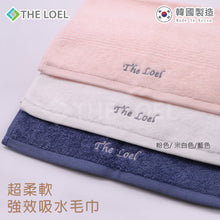 Load image into Gallery viewer, The Loel - 韓國精梳紗毛巾 Korean Combed Yarn Towel (S)(75g)(1pc)

