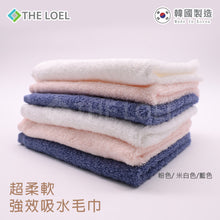 Load image into Gallery viewer, The Loel - 韓國精梳紗毛巾 Korean Combed Yarn Towel (S)(75g)(1pc)
