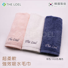 Load image into Gallery viewer, The Loel - 韓國精梳紗毛巾 Korean Combed Yarn Towel (S)(75g)(1pc)
