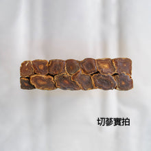 將圖片載入圖庫檢視器 The Loel - 韓蔘印高麗蔘(良) 30支(600克) 《韓國國營品牌》人蔘 原支蔘 #韓國紅蔘 Hansamin Korean Red Ginseng (Good) 30pcs 600g "Korean National Brand" Original Ginseng
