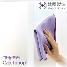 Load image into Gallery viewer, Catchmop - 玻璃抹布 (1入裝) Glass Mop (1p)
