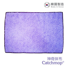 將圖片載入圖庫檢視器 Catchmop - 多用途抹布 (1入裝) Multipurpose Mop (1p)
