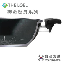 Load image into Gallery viewer, The Loel - 神奇廚具系列 韓國雙耳鑽石深炒鑊 32cm 連玻璃蓋 ⭐送Catchmop 黃色圓形菜瓜布 (2pcs)   Absolute Induction Premium Non-stick Cookware 32cm Wok Pan with Glass Lid&nbsp;(1pc) ⭐Free Catchmop Yellow Round Scrubber (2pcs)
