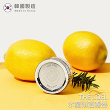 Load image into Gallery viewer, TLV300 韓國洗臉台過濾器(抗菌維他命C ) 除氯水龍頭濾水器 基本套裝 (浴室過濾) Korea Vitamin-C Faucet Water filter Basic Set
