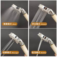 將圖片載入圖庫檢視器 The Loel - [TLV-100 Plus 套裝] [1蓮蓬頭+4抗菌維C濾芯] 韓國過濾花灑 除氯蓮蓬頭濾水器四模式 (浴室過濾) Korea Vitamin C Shower Head [1 Shower Head + 4 Antibacterial Filter]
