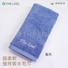 Load image into Gallery viewer, The Loel - 韓國精梳紗毛巾 Korean Combed Yarn Towel (S)(75g)(1pc)
