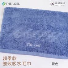 Load image into Gallery viewer, The Loel - 韓國精梳紗毛巾 Korean Combed Yarn Towel (S)(75g)(1pc)
