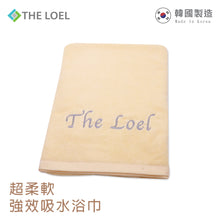 將圖片載入圖庫檢視器 The Loel - 韓國精梳紗浴巾 Korean Combed Yarn Towel (L)(500g) (1pc) 三色可選
