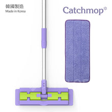 Load image into Gallery viewer, Catchmop - 拖把清潔組 (可分離式伸縮拖把 &amp; 拖把布) Telescopic Cleaning Set
