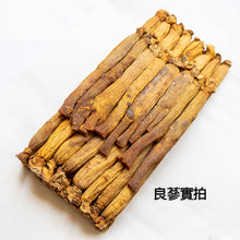 將圖片載入圖庫檢視器 The Loel - 韓蔘印高麗蔘(良) 30支(600克) 《韓國國營品牌》人蔘 原支蔘 #韓國紅蔘 Hansamin Korean Red Ginseng (Good) 30pcs 600g "Korean National Brand" Original Ginseng
